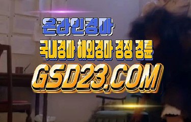 온라인경마사이트  인터넷경마 N E S 2 2 점 C0M ♨♨ 인터넷경마
