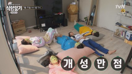 [예고] 농장에 소녀들의 웃음소리가 가득! '오마이걸' 등장!!!