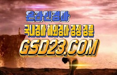 온라인경마사이트  인터넷경마 N E S 2 2 점 C0M ♨♨ 일본경마