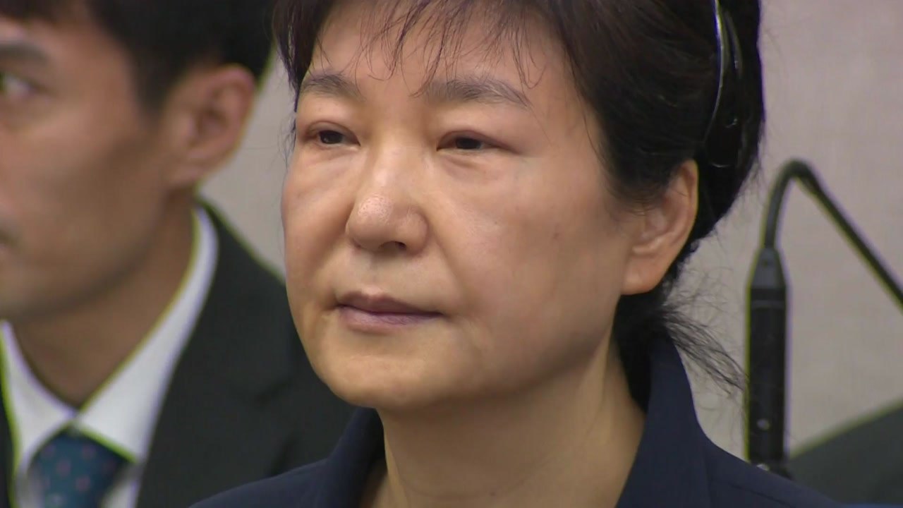 국정농단 2심 검찰 "朴에 징역 30년 요청"...오후에 '朴 특활비' 선고 / YTN