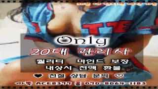 청주출장마사지//카톡ACE8377//O7O_8O64_1183【국내1위】전국24시 청주출장마사지★섹시한관리사 청주출장마사지 청주출장마사지≫청주출장마사지⇔청주출장안마▨청주출장안마