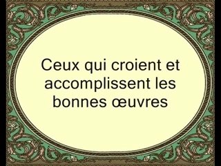 Al Qahtani Sourate Al-Bourouj