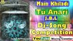Main Khiladi (New Gain DoD Mix) Dj Song || Heart Bass Mix Latest Competition Dj 2018