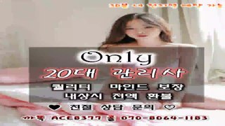 구미출장안마//카톡ACE8377//O7O_8O64_1183【국내1위】전국24시 구미출장안마★아이돌급관리사 구미출장안마 구미출장마사지∥구미출장마사지↕구미콜걸∋구미출장안마