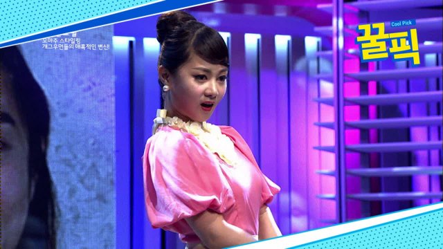 ′나 혼자 산다′ 박나래, 오드리 햅번 완벽 빙의☆ ′진정한 리즈시절′