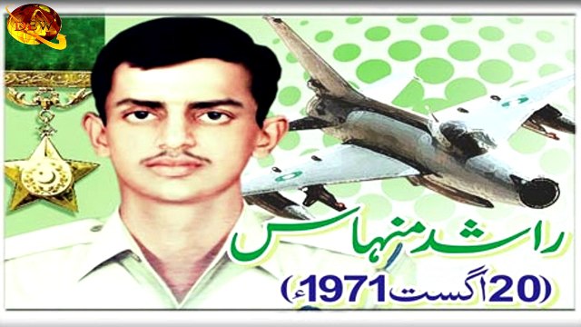 Pilot Officer Rashid Minhas Shaheed | Biography | Nishan e Haider | Pakistan Air