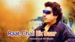 Muhammad Ali Shehki - Raat Chali Ek Baar - Pakistani Old Hit Songs