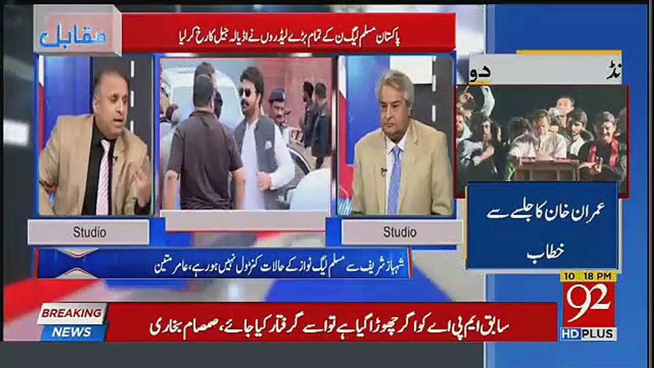 Nawaz Sharif Ke Khilaf Jail Mein Bhi Naray Lag Gaye...
