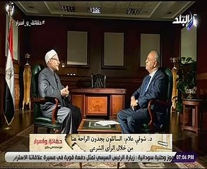 المفتى: نستقبل من 2500 إلى 3 آلاف سؤالاً فى اليوم الواحد