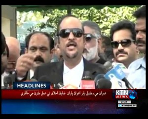 KTNNEWS Headlines- 11 AM- 20th July 2018