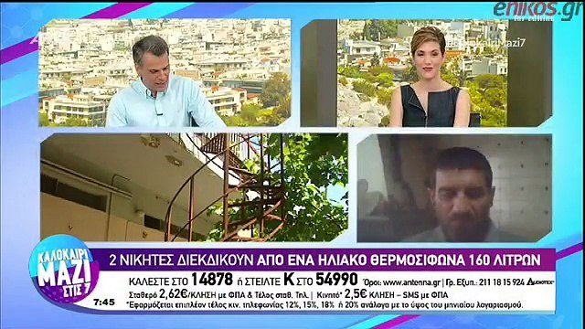 ΟΥΚάς ήρθε πρόσωπο με πρόσωπο με τους ληστές: Tα έβαλαν με λάθος άνθρωπο