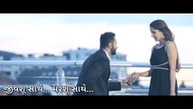 ❤New Gujarati WhatsApp Status Video 2018Romantic WhatsApp statusNew Gujarati Lyrics status,  whatsapp sad video, whatsapp sad song, whatsapp sad status in hindi, whatsapp sad love story, whatsapp sad dp, whatsapp sad chat, whatsapp sad story