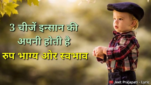 Motivational Line's WhatsApp Status Video, whatsapp sad video, whatsapp sad song, whatsapp sad status in hindi, whatsapp sad love story, whatsapp sad dp, whatsapp sad chat, whatsapp sad story