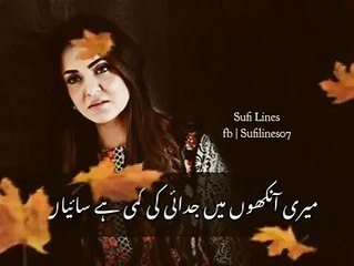 New Song Main who duniyan hun jahan  teri  kami hy  saiyan