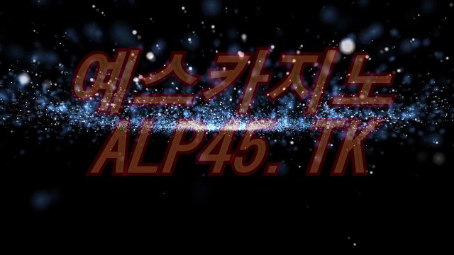 슬롯◁◁〇〔 ALP45.TK 〕〇▷▷슬롯