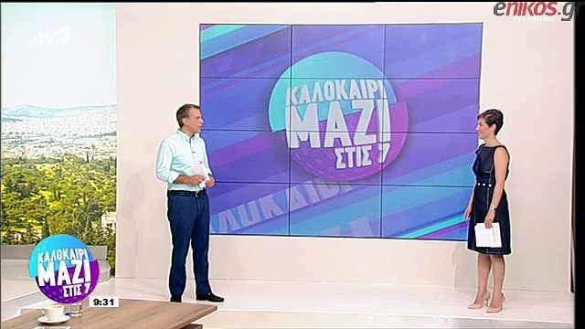 Υπό μερικό έλεγχο η φωτιά στο Μενίδι