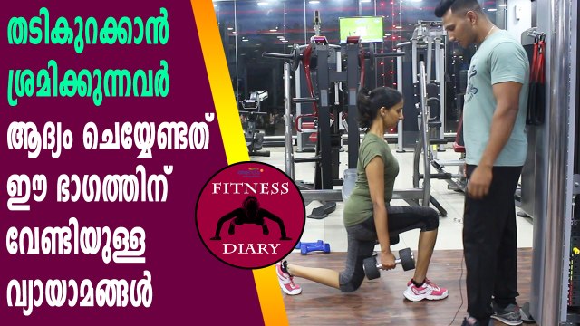 Lower Body and Upper Body Excercises | Fitness Video | Episode 04 | Oneindia Malayalam