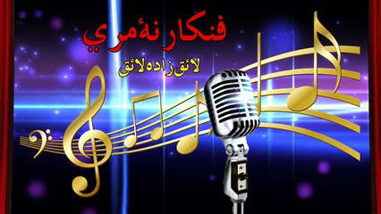 Fankar na Mri | Rafiq Shinwary | Pashto New Show 2018 | HD Video