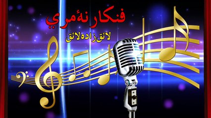 Fankar Na Mri | Qamar Gula | Pashto New Show 2018 | HD Video