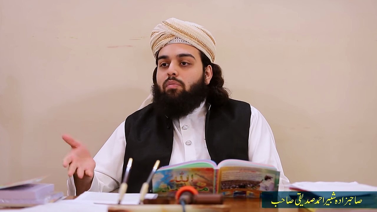 Truth about Waris e Faqr Book & Sufi Masood Ahmad Siddiqui Lasani Sarkarکتاب وارث فقر - YouTube