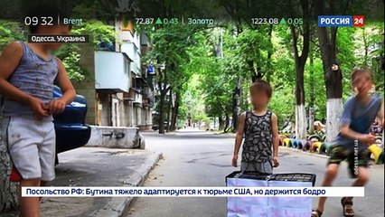 Дети в Одессе решили заработать необычным способом