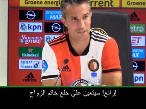 لقطة: كرة قدم: هل تتزوّج أمي؟ - ولد يُمازح فان بيرسي