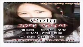 강릉출장안마//카톡ACE8377//O7O_8O64_1183【국내1위】전국24시 강릉출장안마★최강미녀 강릉출장마사지 강릉출장안마⌒강릉출장안마⇒강릉출장샵∇강릉콜걸