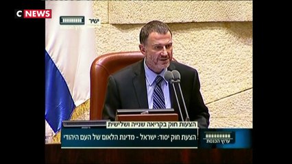 Israël : accusations de «racisme» après le vote d'une loi sur «l'Etat-nation juif»