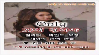 부안출장마사지//카톡ACE8377//O7O_8O64_1183【국내1위】전국24시 부안출장마사지★섹시한관리사 부안출장마사지 부안출장안마♣부안출장샵↔부안출장아가씨∧부안출장샵