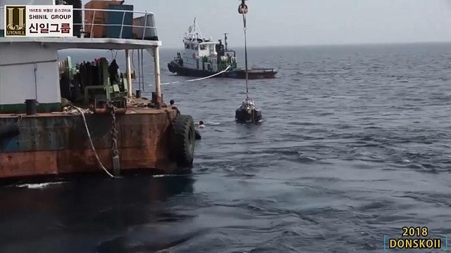 شركة كورية تزعم العثور على سفينة تحوي ذهباً بقيمة 130 مليار دولار