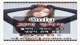 천안출장안마//카톡ACE8377//O7O_8O64_1183【국내1위】전국24시 천안출장안마★최강미녀 천안출장마사지 천안출장안마≫천안출장샵▲천안콜걸⌒천안출장샵