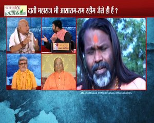 बाबा लोग आश्रम में अंधेरी गुफा क्यों बनाते है | महाबहस