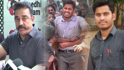 கட்சி தலைவர் கமல்ஹாசனை சந்திக்க மறுத்த ஆசிரியர் பகவான்- வீடியோ