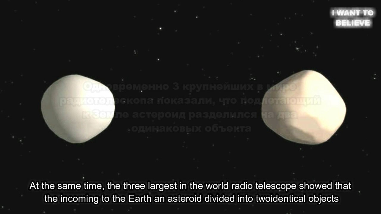 The asteroid approaches the Earth suddenly split in two