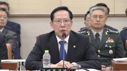 송영무 "명백한 위법...기무사 개혁할 것" / YTN