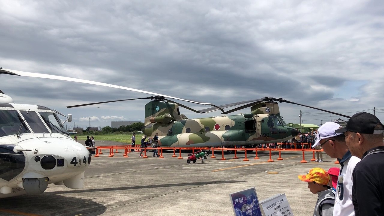 UH60 JPN