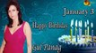 Happy Birthday Gul Panag | January 3 | Celebrity Birthday