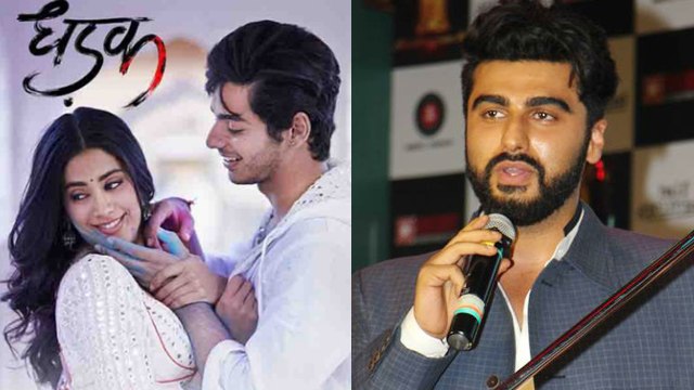 Jhanvi Kapoor & Ishaan Khatter's Dhadak makes Arjun Kapoor SPEECHLESS |FilmiBeat