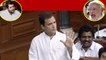 Rahul Gandhi Full Speech in Lok Sabha during No Confidence Motion | OneIndia News