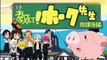 Nanatsu no Taizai Season 2 Episode 23 Preview