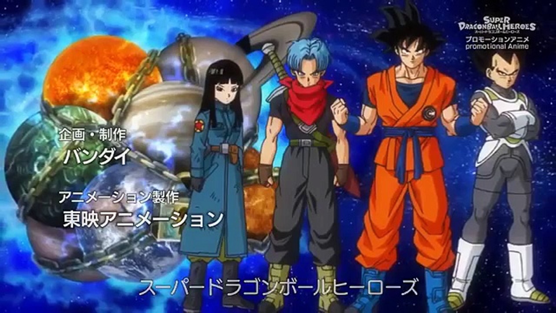 ⁣(Hindi Dubbed) Super Dragon Ball Heroes Episode 2 Hindi Dubbed
