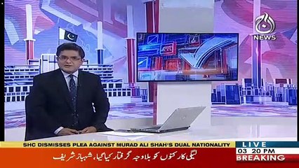 Court Gave Good News To Abid Boxer