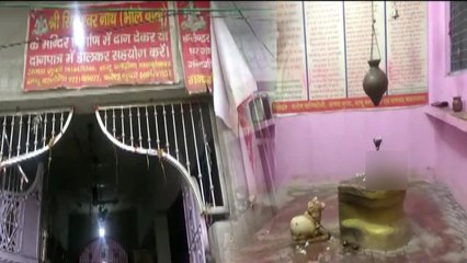 गाली-गलौज करता हुआ घुस गया मंदिर में, तोड़ डाली सैकड़ों वर्ष पुरानी शिंवलिंग