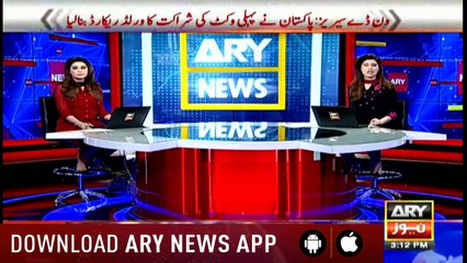 Caretaker Government is following the orders of PTI: Shahbaz Sharif