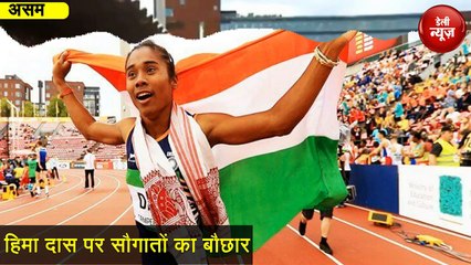 Bharat की नई उड़नपरी पर हुई सौगातों की बरसात