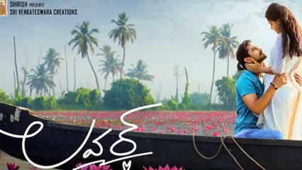 Lover Movie Review లవర్ మూవీ రివ్యూ