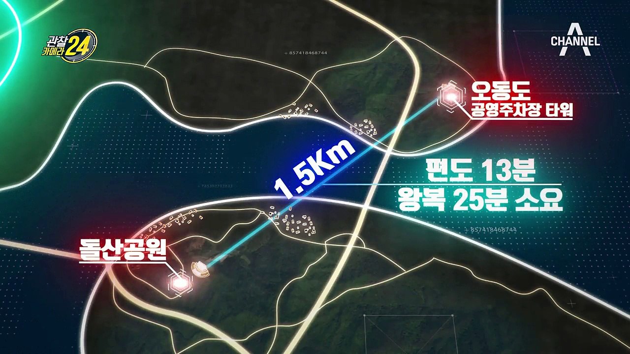 바다를 가로지른! 국내 최초 해상케이블카