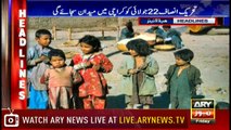 Headlines 1700 20th July 2018