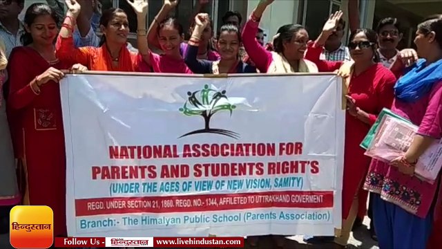 अभिभावकों ने निजी स्कूलों की बढ़ती मनमानी से परेशानी होकर बाल आयोग से की शिकायत