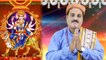 Ashadha Gupt Navratri last day: आषाढ़ गुप्त नवरात्री 2018 का अंतिम दिन अवश्य करें ये उपाय | Boldsky
